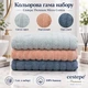 Набор махровых полотенец Cestepe Premium Ezgi 3 шт 70×140 см 100% хлопок светло-серый персиковый серо-синий - изображение 3