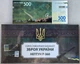 НЕПТУН Р-360 серія Зброя України ЗСУ 500 гривень 2022 рік сувенірна банкнота України в конверті UNC (тираж 1000 штук)(11) - изображение 2