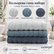 Набор махровых полотенец Cestepe Premium Ezgi 3 шт 80×150 см 100% хлопок серо-голубой - изображение 3