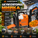 Акумуляторна мийка високого тиску для авто Yard Force EW U13 135 Bar 1800W - изображение 5