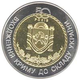 50 років входження Криму до складу України 5 гривень 2004 рік Україна Колекційна монета НБУ (Банківський стан) - изображение 1