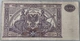 Юг росії 10000 рублів 1919 рік Не часта Банкноти світу - изображение 1