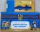 Доброго вечора ми з України 100 гривень 2022 рік сувенірна банкнота України в конверті UNC (тираж 1000 штук) - изображение 1