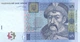 5 гривень 2004 рік Тігіпко Банкнота Україна UNC - зображення 1