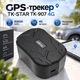 GPS-трекер TK-STAR TK-907 4G 20000 mAh для авто - изображение 1