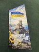 Крим АР 50 гривень 2026 рік сувенірна банкнота України в буклеті UNC - зображення 1