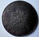Османська імперія 10 пара 1839 рік Монети світу - изображение 1