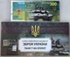 Танк Т-84 ОПЛОТ серія Зброя України ЗСУ 500 гривень 2022 рік сувенірна банкнота України в конверті UNC (тираж 1000 штук)(10) - изображение 1