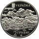 Іван Айвазовський 2 гривні 2017 рік Україна Колекційна монета НБУ (Банківський стан) - изображение 2
