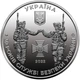 СБУ Служба Безпеки України 2022 рік Пам'ятна медаль Україна - изображение 1