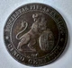 Іспанія 5 сентимів 1870 рік Монети світу - изображение 1