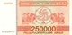 Грузія 250.000 Купонів 1994 рік Банкноти світу UNC - изображение 1