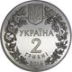 Зозулині черевички справжні 2 гривні 2016 рік Україна Колекційна монета в буклеті НБУ (Банківський стан) - изображение 5