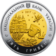Дніпропетровська область 85 років 5 гривень 2017 рік Колекційна монета - Серія Області України Біметал (Банківський стан) - изображение 2