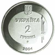 Михайло Дерегус 2 гривні 2004 рік Україна Колекційна монета НБУ (Банківський стан) - изображение 2
