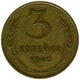 СРСР 3 копійки 1940 рік Монети світу - изображение 1
