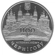 1100-річчя літописного Чернігова 5 гривень 2007 рік Україна Колекційна монета НБУ (Банківський стан) - изображение 1
