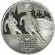 ЄВРО 2012 Харків Фінальний турнір чемпіонату Європи по футбол 5 гривень 2011 рік Україна Колекційна монета НБУ (Банківський стан) - изображение 1