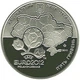 ЄВРО 2012 Харків Фінальний турнір чемпіонату Європи по футбол 5 гривень 2011 рік Україна Колекційна монета НБУ (Банківський стан) - изображение 2