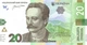 20 гривень 2023 рік Пишний Банкнота Україна UNC - изображение 1