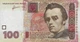 100 гривень 2011 рік Арбузов Банкнота Україна UNC - изображение 1