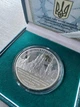 Храмовий комплекс у селі Буки Срібло 31,1 грам 10 гривень 2008 рік Монети світу - изображение 2