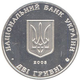 Всеволод Голубович 2 гривень 2005 рік Україна Колекційна монета НБУ (Банківський стан) - изображение 2