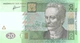 20 гривень 2011 рік Арбузов Банкнота Україна UNC - изображение 1