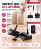 Совок с щеткой из нержавеющей стали TL-HC03 Черный - изображение 1