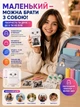Детский портативный мини принтер Голубой + 6 рулонов белой бумаги + 5 рулонов клейкой бумаги - изображение 3