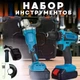 Акумуляторний набір інструментів Domotec 96V 2в1 в кейсі - зображення 3