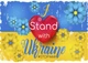 Календарь настенный квартальный на 2027 год на три пружины, Apriori , I stand with Ukraine , Флаг Украины , Патриотический календарь , украинский сувенир , 29,7х61см - изображение 2