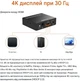 Аудио-экстрактор HDMI Amazon Basics 4K (30 Гц) S/PDIF (оптический Toslink коаксиальный) стерео-выход (RCA) в металлическом корпусе - изображение 2