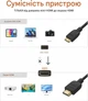 Кабель Amazon Basics Mini-HDMI на HDMI 4K черный 1.8 м для передачи видео и аудиосигнала с позолоченными контактами для HDTV и цифровых камер - изображение 2