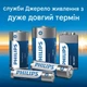 Батарейки Philips Ultra Alkaline D LR20 щелочные (Alkaline) 1.5V цилиндрические элементы питания для устройств в количестве 12 шт в упаковке - изображение 5