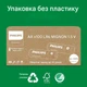 Батарейки Philips Ultra Alkaline D LR20 щелочные (Alkaline) 1.5V цилиндрические элементы питания для устройств в количестве 12 шт в упаковке - изображение 7