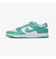 Кроссовки мужские Nike Dunk Low Retro Clear Jade 41 Зелений DV0833-101 - изображение 3