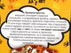 Карточная игра "YENOT ДаНетки", в ассортименте DANKO TOYS (YEN-01-01,02,03,04) - изображение 3