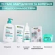 Гель для умывания, скраб, маска для лица Garnier Skin Naturals Чистая кожа 3 в 1 150 мл (3600540565280) - изображение 5