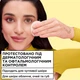 Міцелярна вода Garnier Skin Naturals з оліями 400 мл (3600541744455) - зображення 4