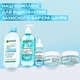 Гель Garnier Skin Naturals Основной Уход для нормальной и комбинированной кожи 50 мл (3600542427128) - изображение 3
