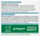 Гель Garnier Skin Naturals Основной Уход для нормальной и комбинированной кожи 50 мл (3600542427128) - изображение 6