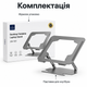 Подставка для ноутбука до 17" , Сложная регулируемая подставка, Подставка для MacBook, Настольный держатель для ноутбука - изображение 2