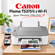 Принтер Wi-Fi кольоровий CANON Pixma TS3751і 3 в 1 МФУ бездротовий друк - зображення 1
