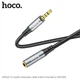 Кабель AUX Hoco UPA20 3.5mm to 3.5mm 2m Metal Gray - зображення 1