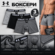 Трусы мужские Under Armour хлопковые боксеры набор 3 шт M Black-Grey-Dark Grey - изображение 5