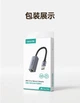 Мережевий адаптер SAMZHE Sanze / USB 3.0 / Gigabit Ethernet (RJ45) - зображення 10