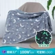 Плед, що світиться в темряві, плюшеве покривало Blanket kids Magic Star 150х100 см флісова ковдра Gray - зображення 5