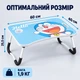 Столик для ноутбука MLT T36 з підставкою для планшета та підсклянником Doraemon - зображення 3