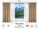 Електрокарниз для штор LIVOLO 240 см, Wi-Fi Tuya Smart, з пультом ДК + ручний карниз для тюлю - зображення 1